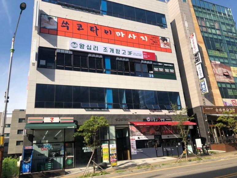 가정조개창고 이미지