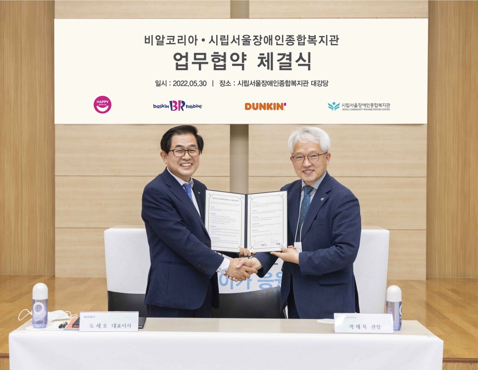 비알코리아(주) 이미지