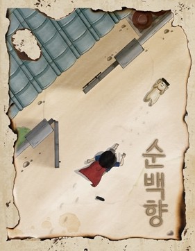 골든타임이스케이프 이미지