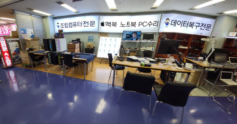 이레컴퓨터 이미지