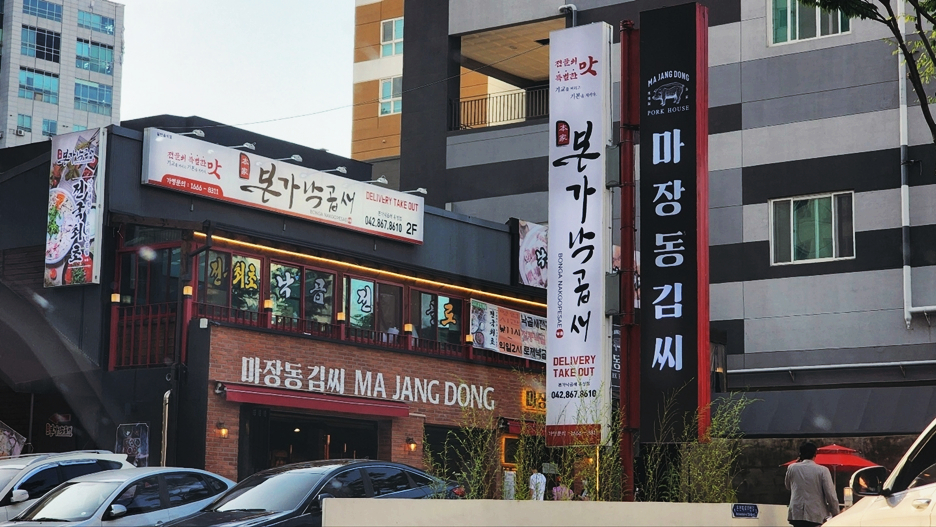 봉명모터스 이미지