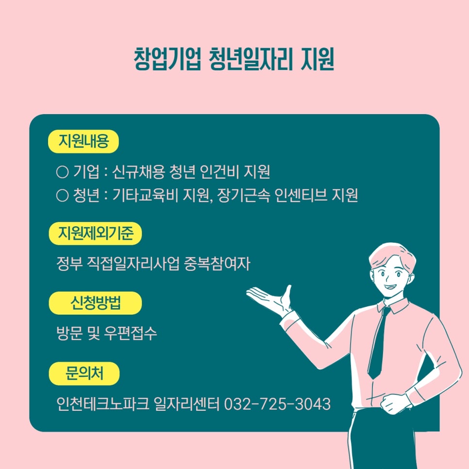 창조ITP 이미지