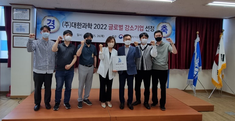(주)대한과학 이미지
