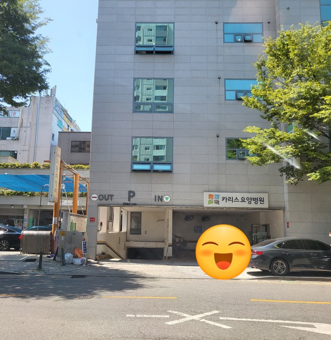 카리스요양병원 이미지