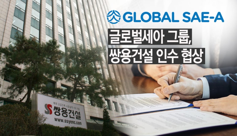 세아디자인 이미지
