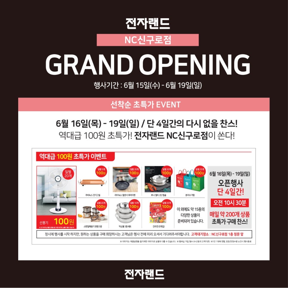 루이까스텔NC 이미지