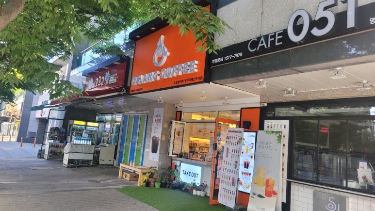 오슬랑커피국제점 이미지