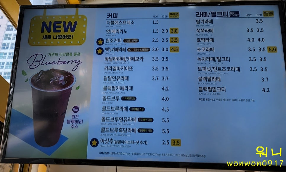 빽다방인천청라커낼점 이미지