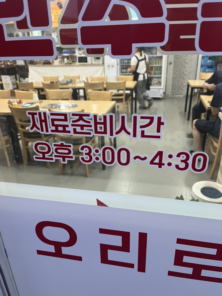 순흥골감자탕 이미지