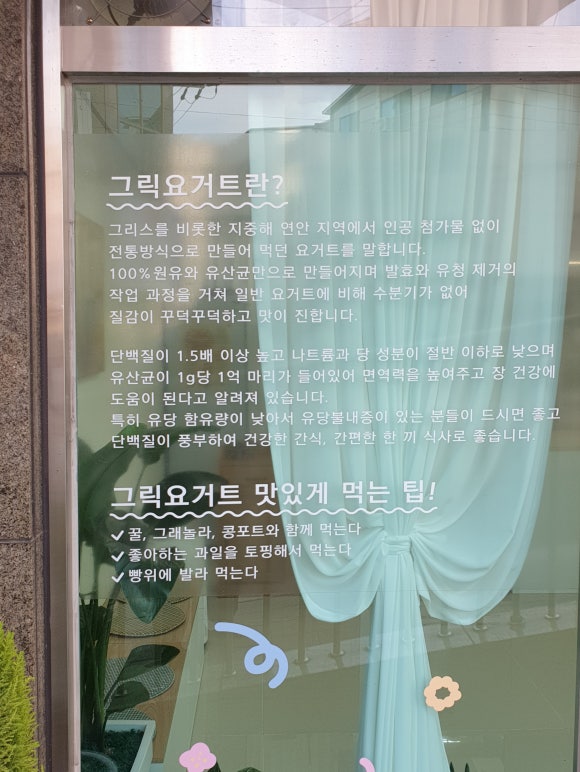 그릭유 이미지