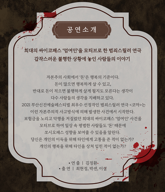 빅스테이지 이미지