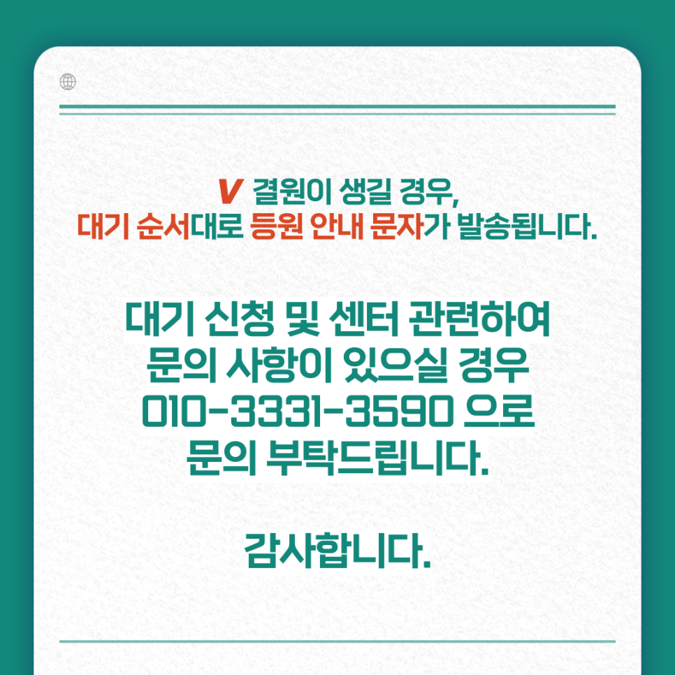 스파르타인재니움독서실 이미지