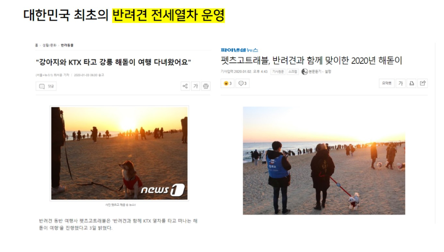 여행플래너 이미지