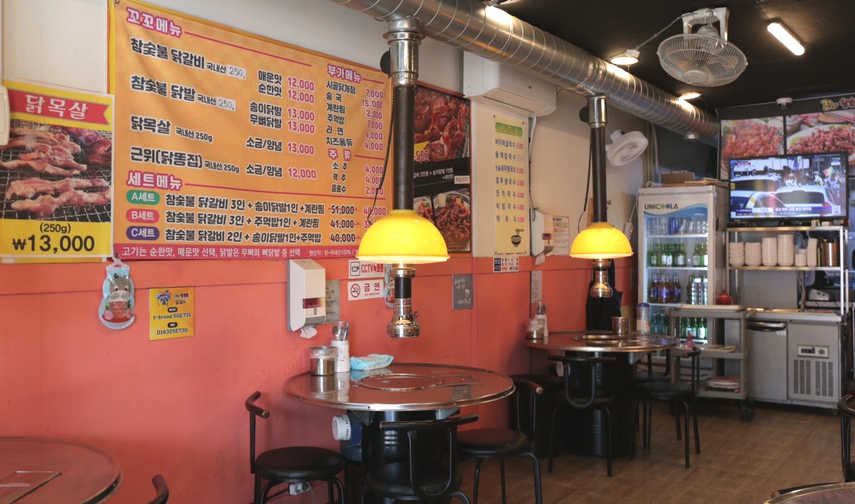 꼬꼬씨 참숯불닭갈비 이미지