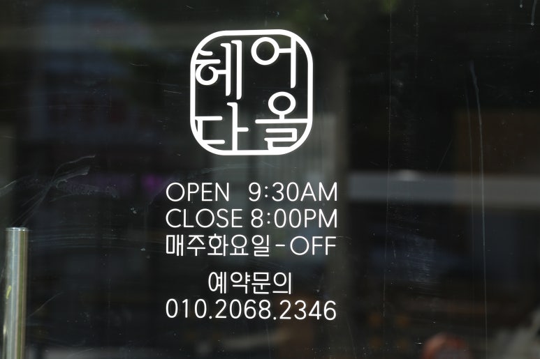 다올애드 이미지