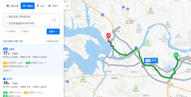 땡초김밥가좌호탄점 이미지