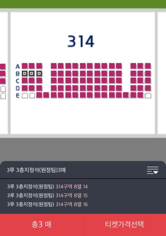 이디야고척스카이돔점 이미지