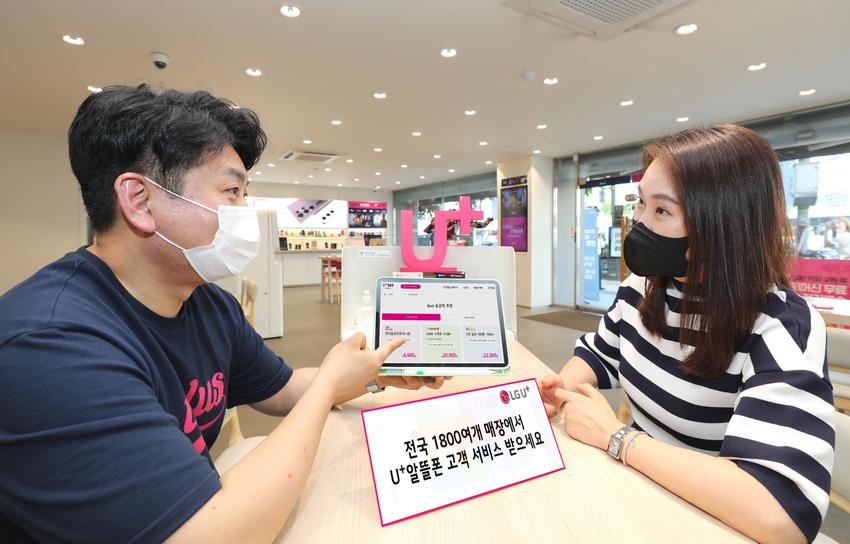 나눔알뜰매장 이미지