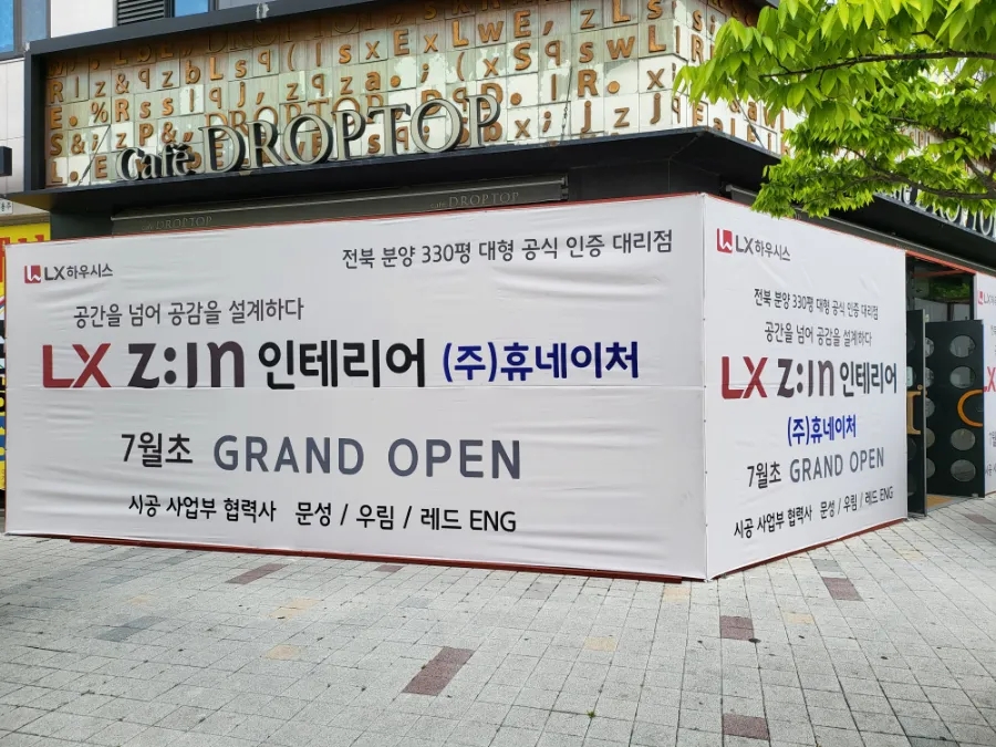 문성ENG 이미지