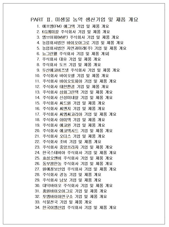 다인커뮤니케이션즈 이미지