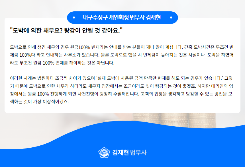 법무사김재현사무소 이미지