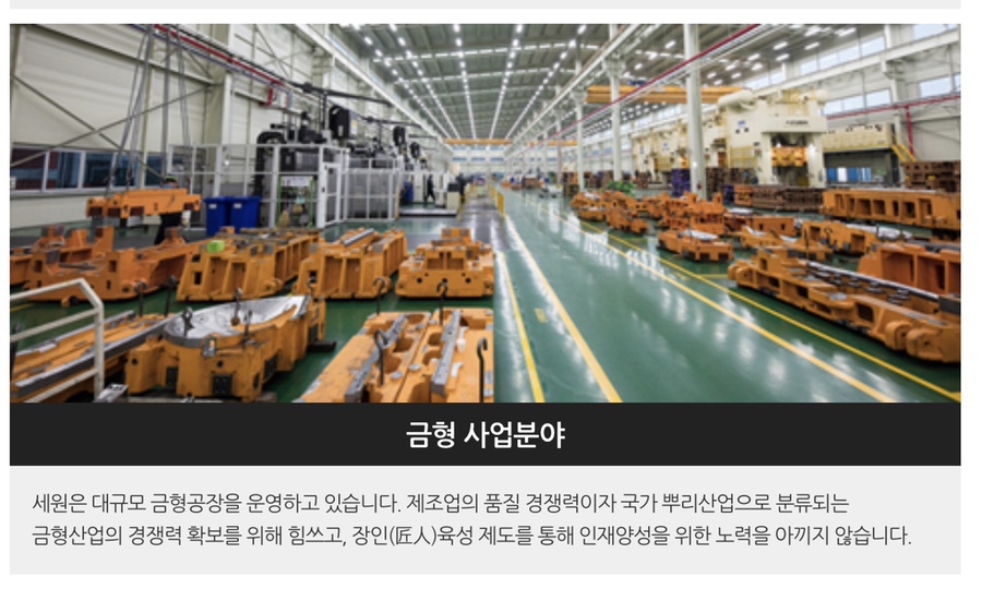 세원전기조명 이미지