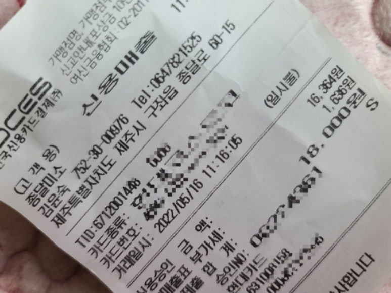 팔복한식뷔페 이미지