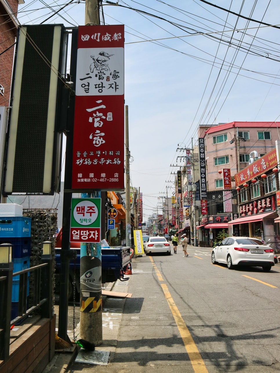 늘푸른연세의원 이미지