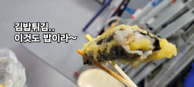 떡세권 이미지