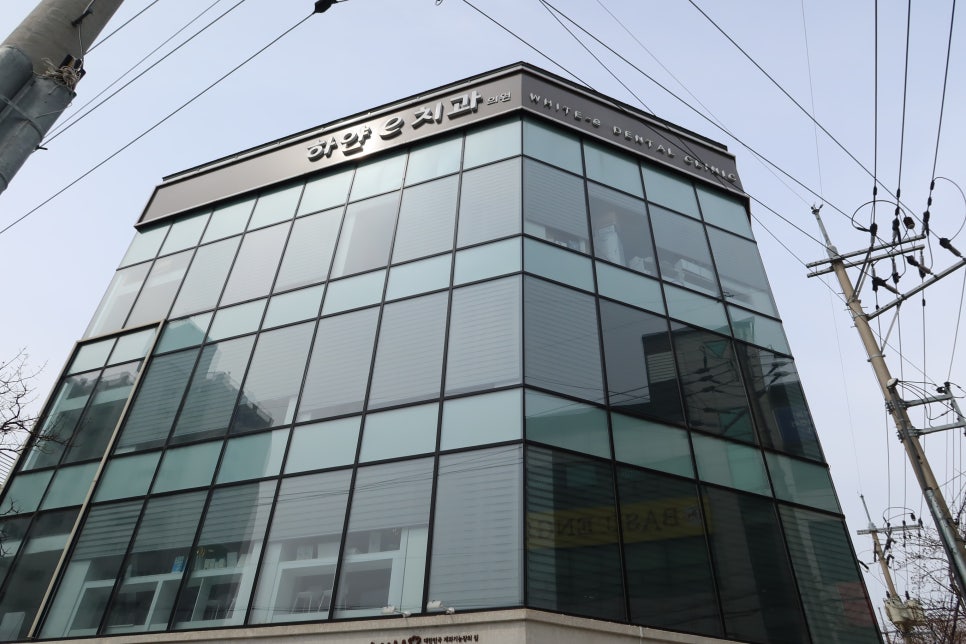 김선호치과의원 이미지