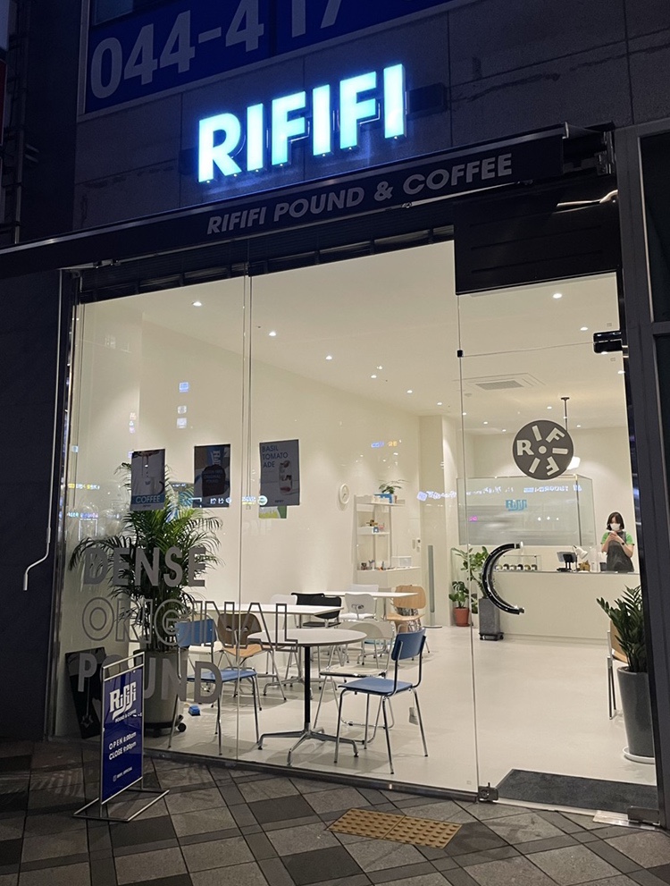 리피피(RIFIFI) 이미지