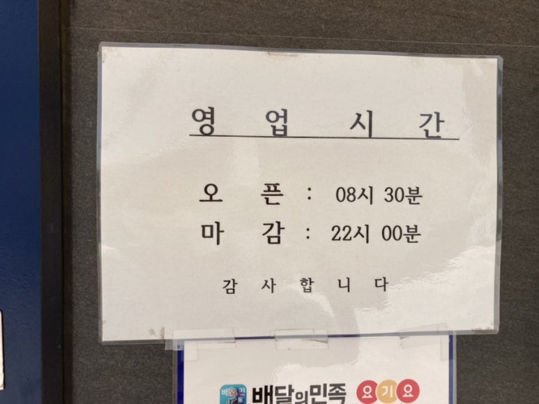 빽다방경주로데오점 이미지