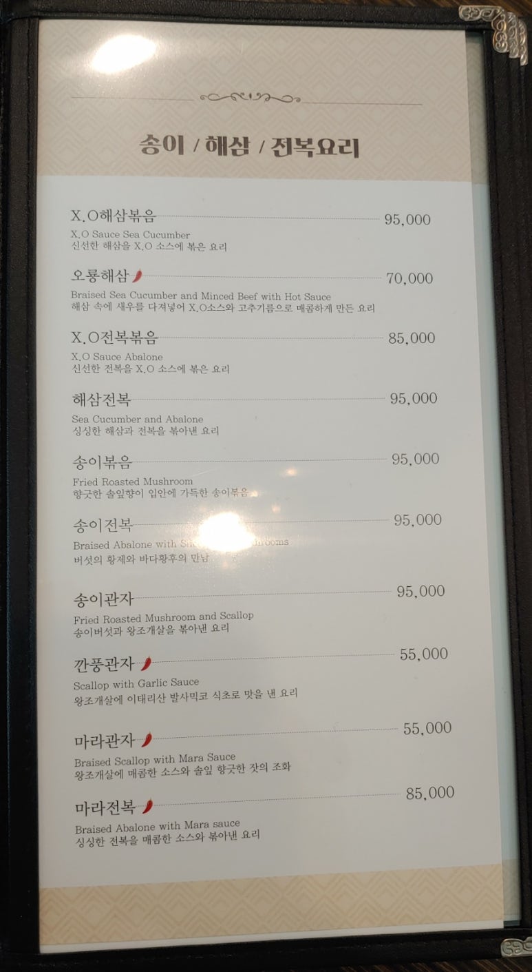 금화루 이미지