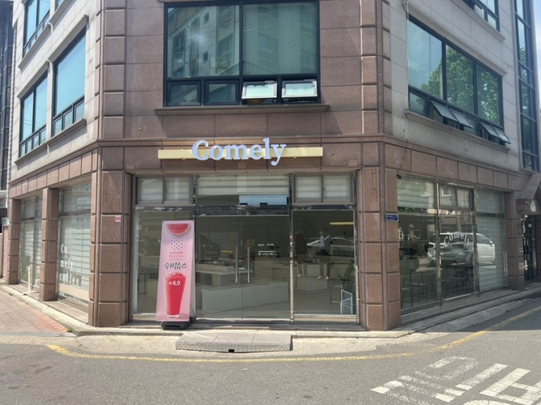 어여쁜 : COMELY 이미지