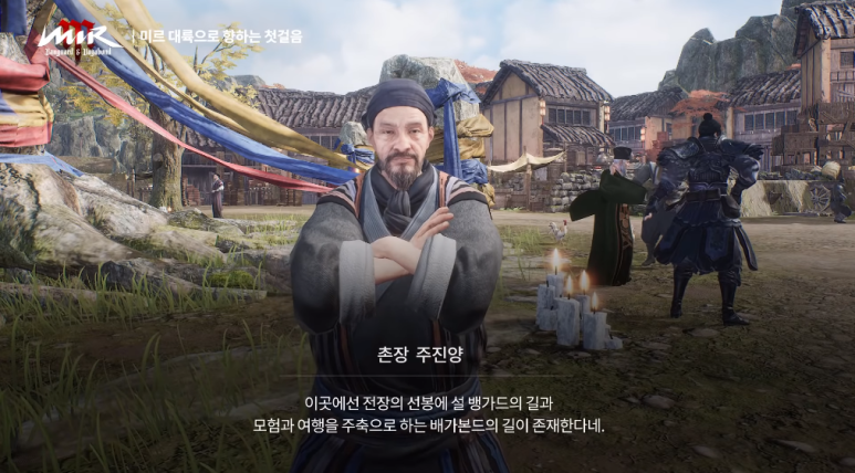 미르정보시스템 이미지