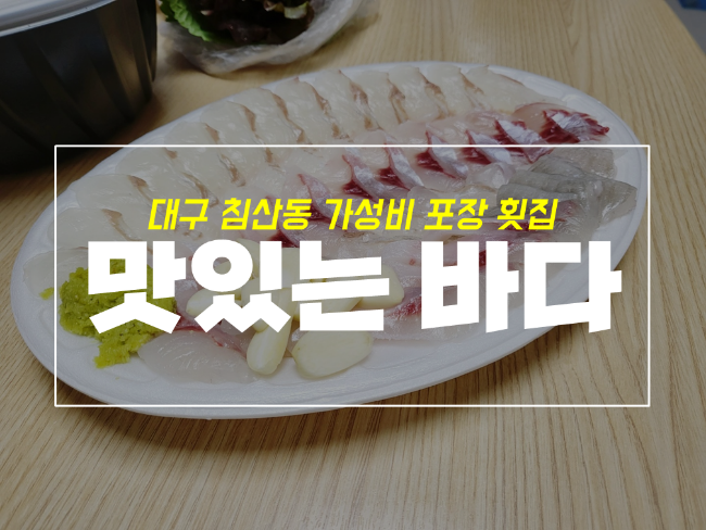 나이스식자재마트 이미지
