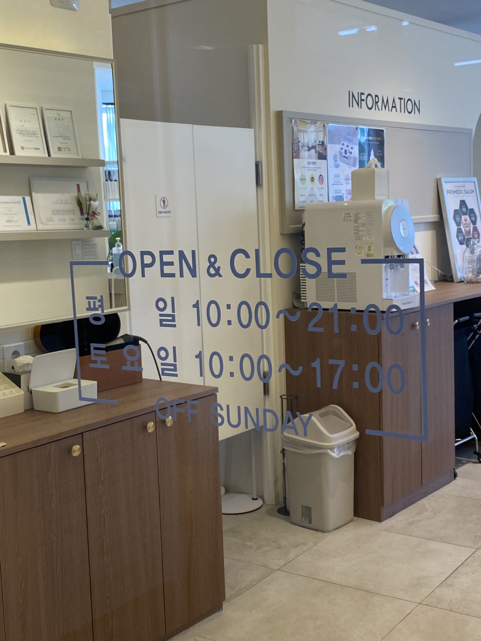 믈리에스킨 이미지