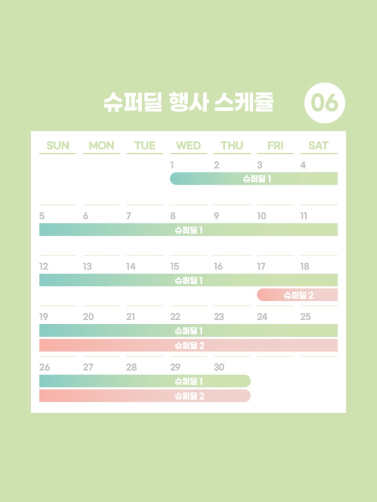 영천슈퍼 이미지