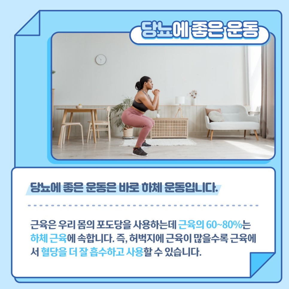 굿바디운동센터 이미지