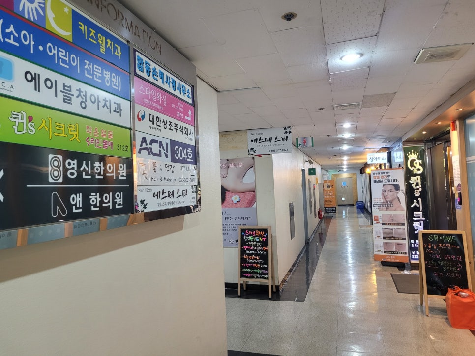 청아치과의원 이미지