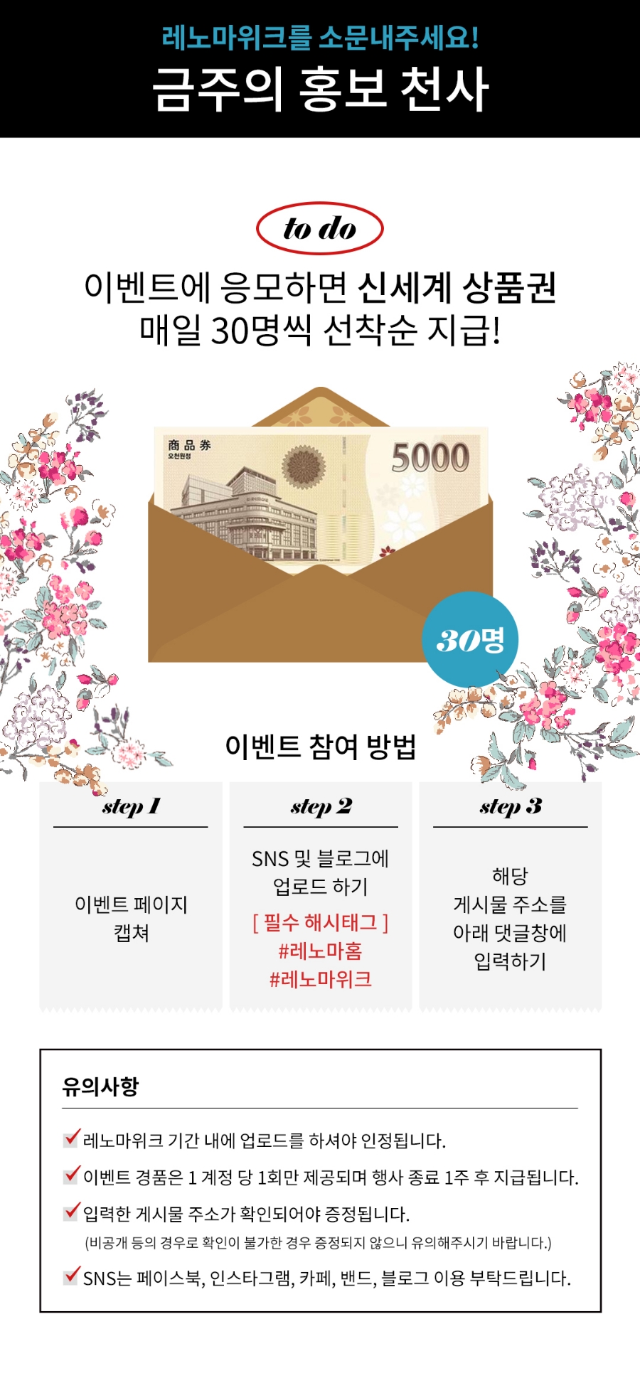 레노마홈 이미지