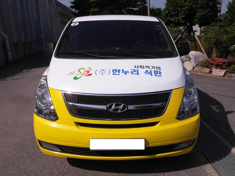 한누리광고 이미지