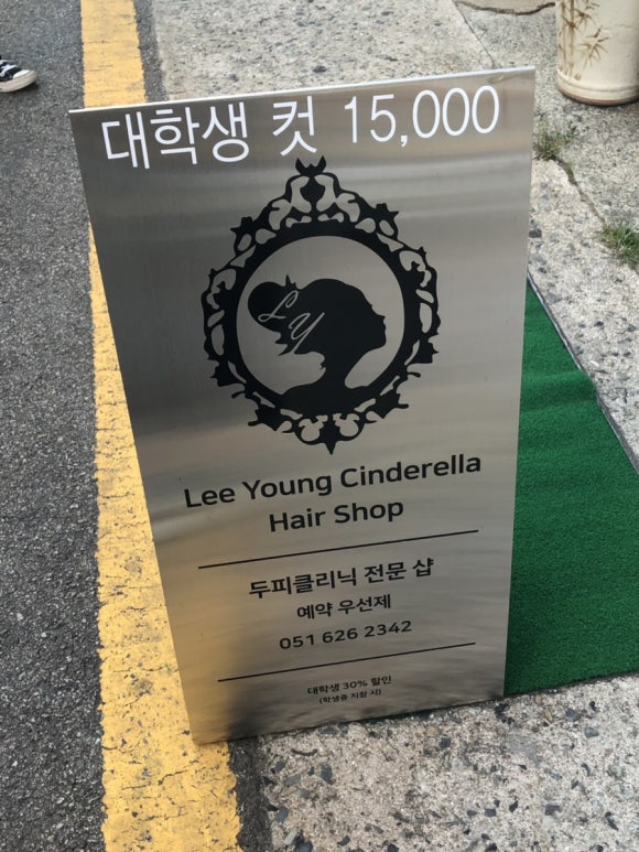 이영네일 이미지