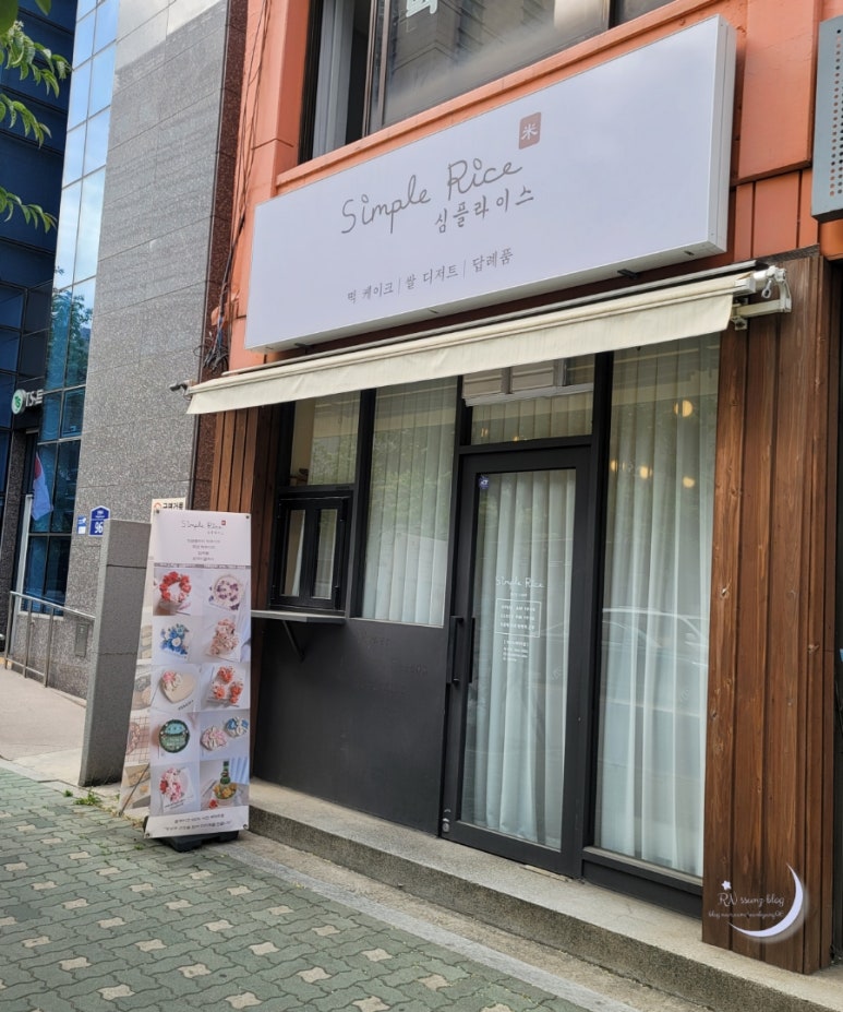 심플라이스 이미지