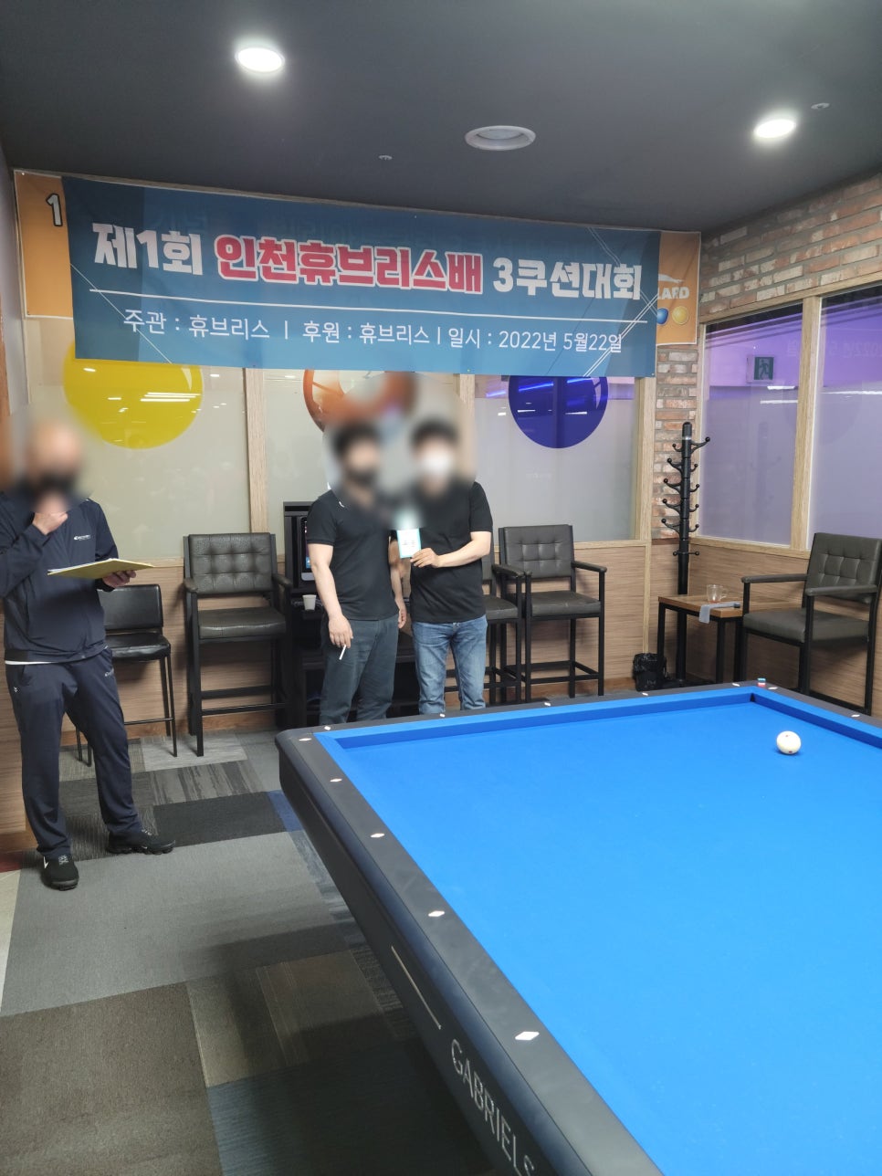 에이+당구장 이미지