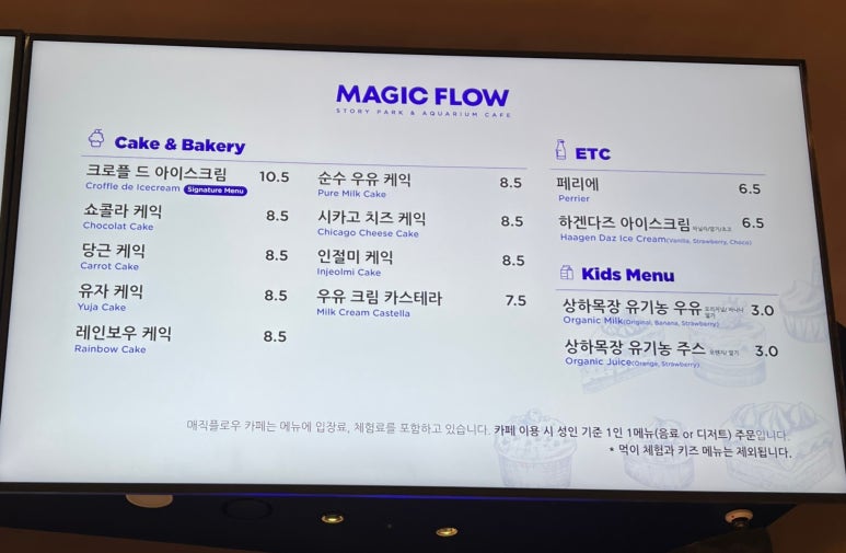 스타플로우 이미지
