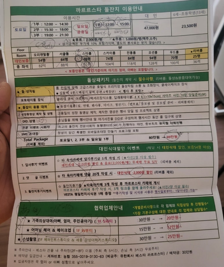 스튜디오홍작가 이미지