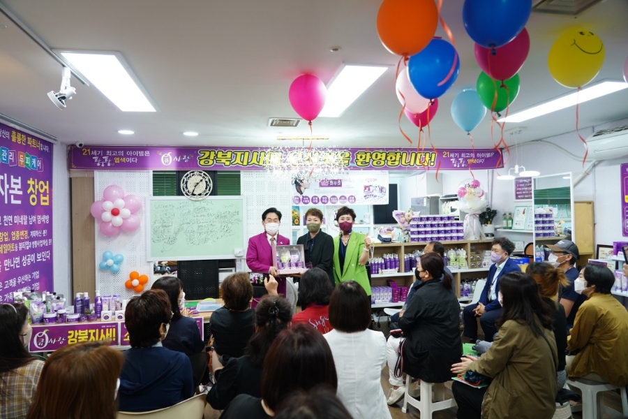 큐사랑(강북지사) 이미지