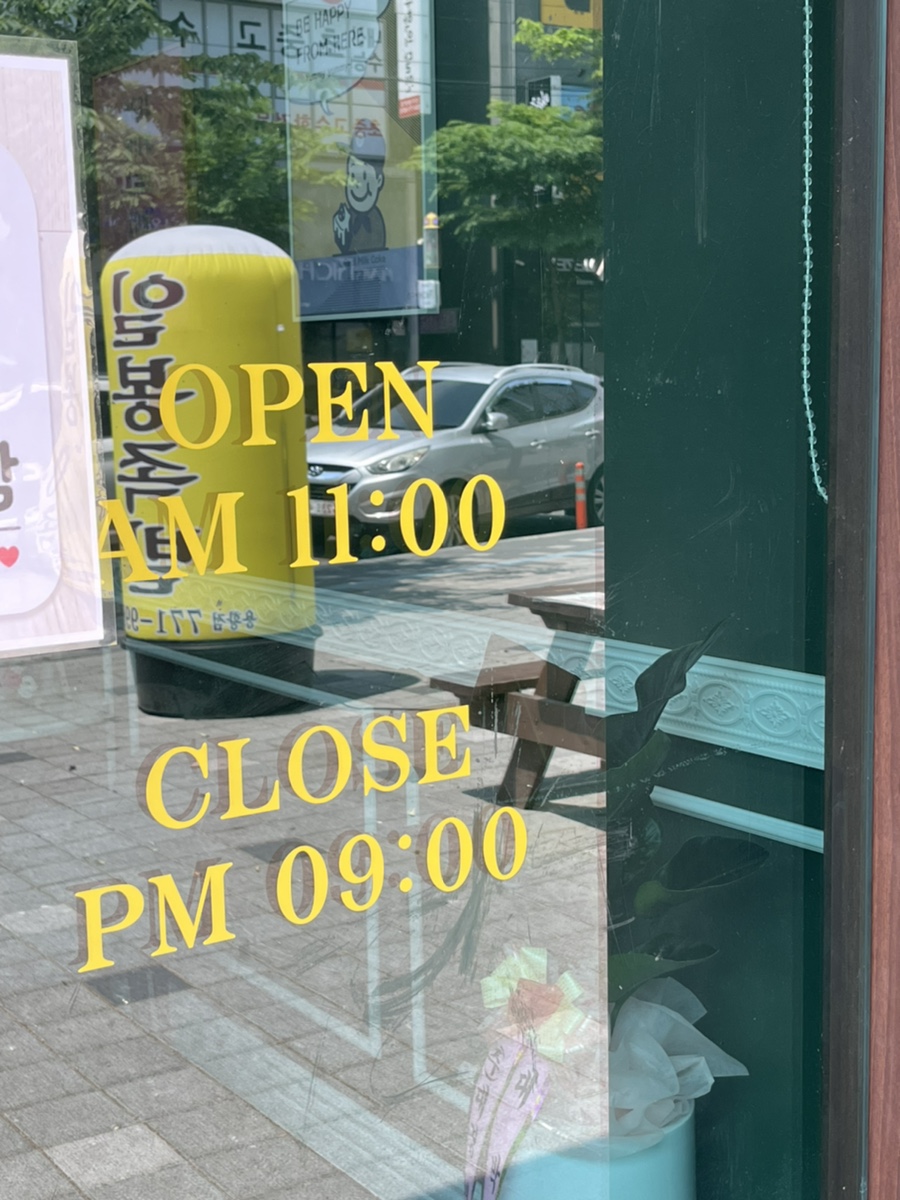 그여행용황점 이미지