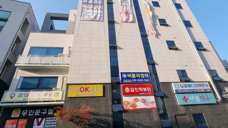 세무회계늘봄 이미지